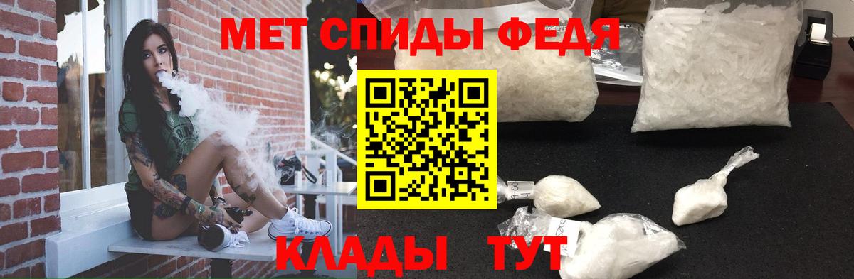 АМФ 98% Саратов