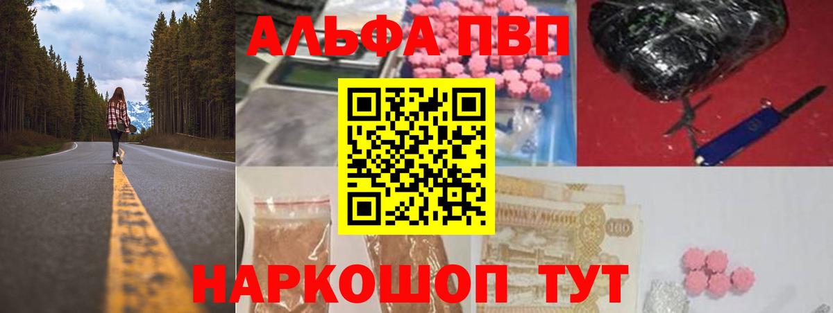 А ПВП СК КРИС Саратов
