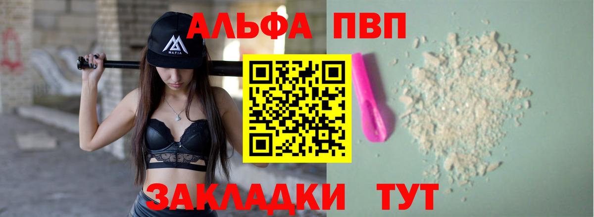 Саратов  ГАШИШ  Меф МЯУ МЯУ кристаллы  Метамфетамин  МЕФ   A PVP СОЛЬ   COCAIN 