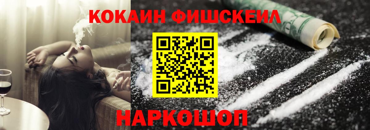 Cocaine 97%  КОКАИН 98%  Саратов 