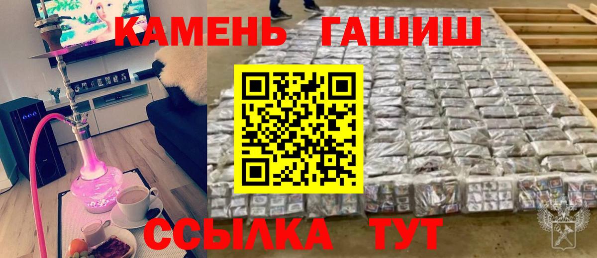ГАШ Изолятор Саратов