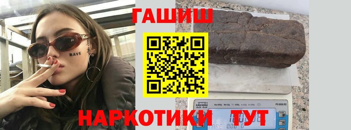 Гашиш индика сатива Саратов