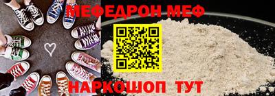 эйфоретик Бийск