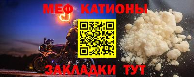 бутират Славгород