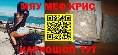 бутират Славгород
