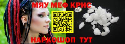 прущие грибы Славянск-на-Кубани