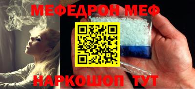 бутират Славгород