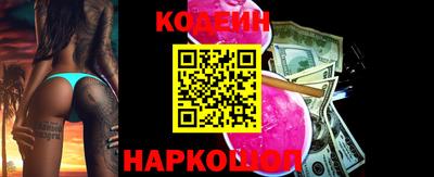 сатива Сланцы