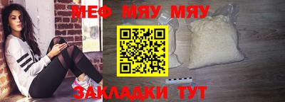 эйфоретик Бийск