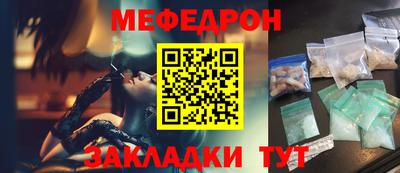 бутират Славгород