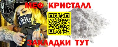 сатива Сланцы