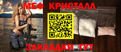 эйфоретик Бийск