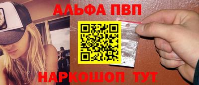 прущие грибы Славянск-на-Кубани