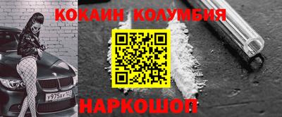 бошки Беслан