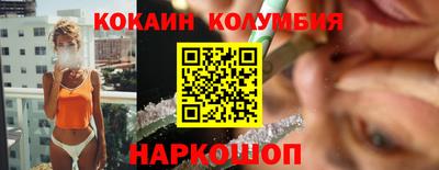 бутират Славгород