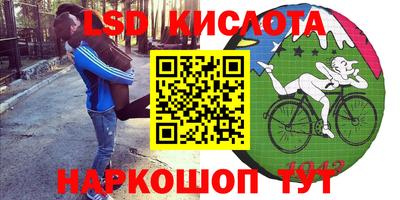сатива Сланцы