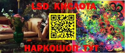 бошки Беслан