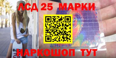 сатива Сланцы