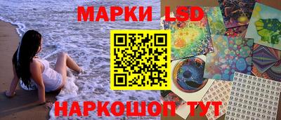 бутират Славгород