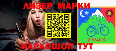 прущие грибы Славянск-на-Кубани
