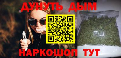 сатива Сланцы