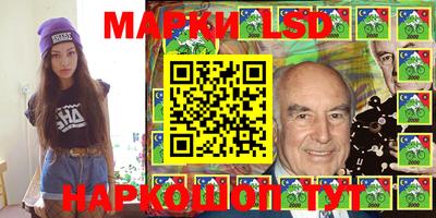 эйфоретик Бийск