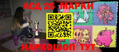бутират Славгород