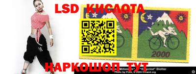 бутират Славгород