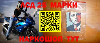 эйфоретик Бийск