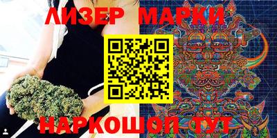 сатива Сланцы