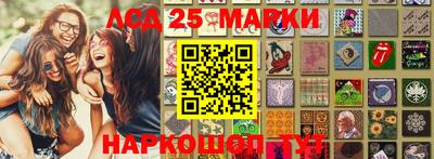 эйфоретик Бийск