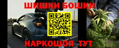 эйфоретик Бийск