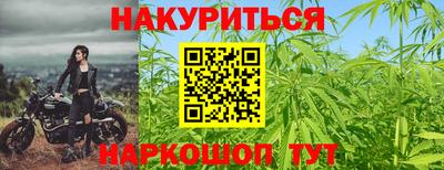 бутират Славгород