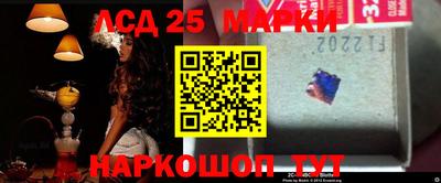 бутират Славгород