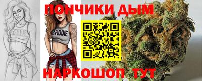 бутират Славгород