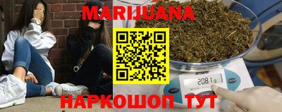 сатива Сланцы