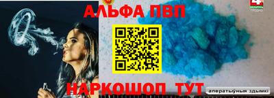 бошки Беслан