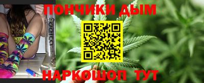 бутират Славгород