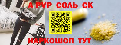 прущие грибы Славянск-на-Кубани