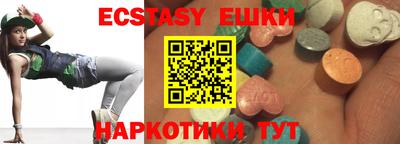 сатива Сланцы