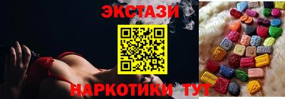 бутират Славгород