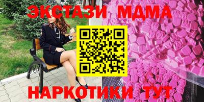 прущие грибы Славянск-на-Кубани