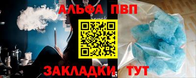 прущие грибы Славянск-на-Кубани