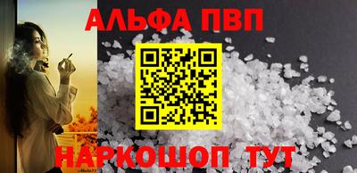 прущие грибы Славянск-на-Кубани