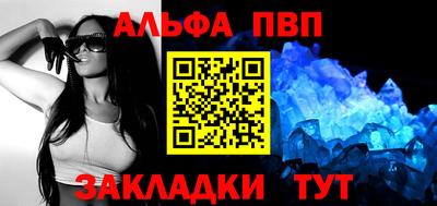 бутират Славгород