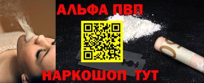 сатива Сланцы