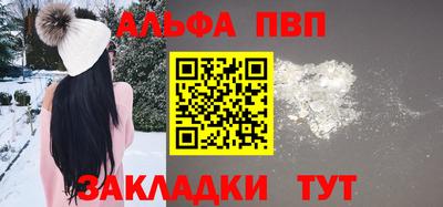 сатива Сланцы