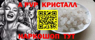 сатива Сланцы