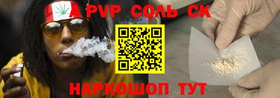 бошки Беслан