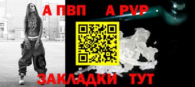 эйфоретик Бийск